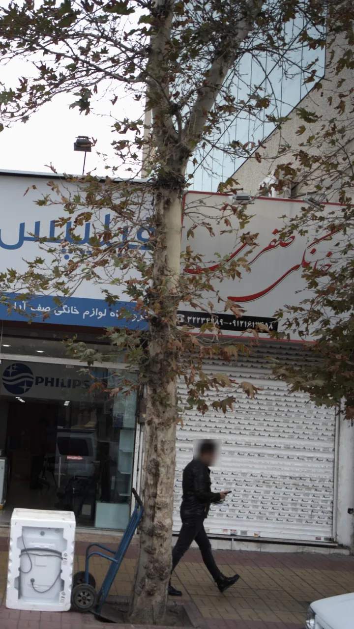 لوازم خانگی صفری - تصویر 2