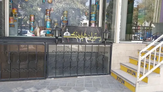 شیرینی شکرچیان