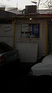 فتوکپی