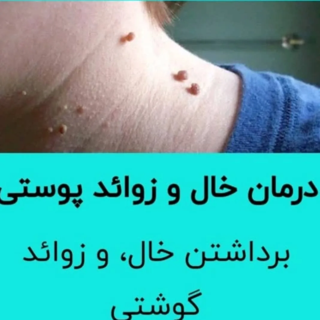 کلینیک  زیبایی دکتر سهیلا کشاورز - تصویر 5