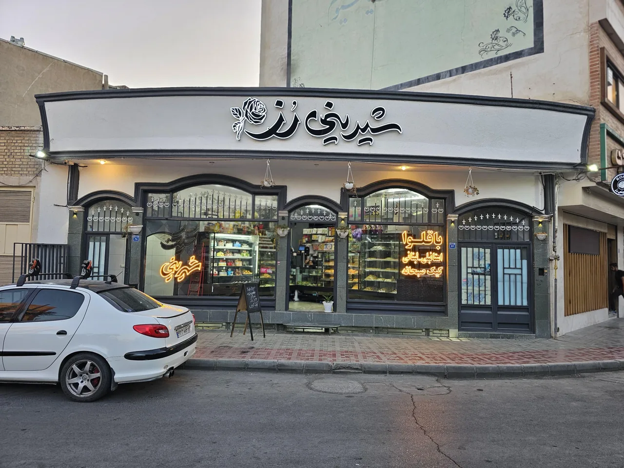 شیرینی رز - تصویر 3
