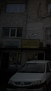 جهاد در صنعت (فتوکپی)