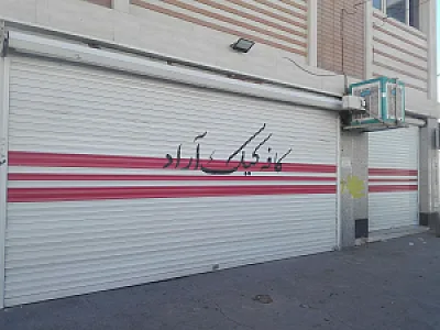 شیرینی رضوی