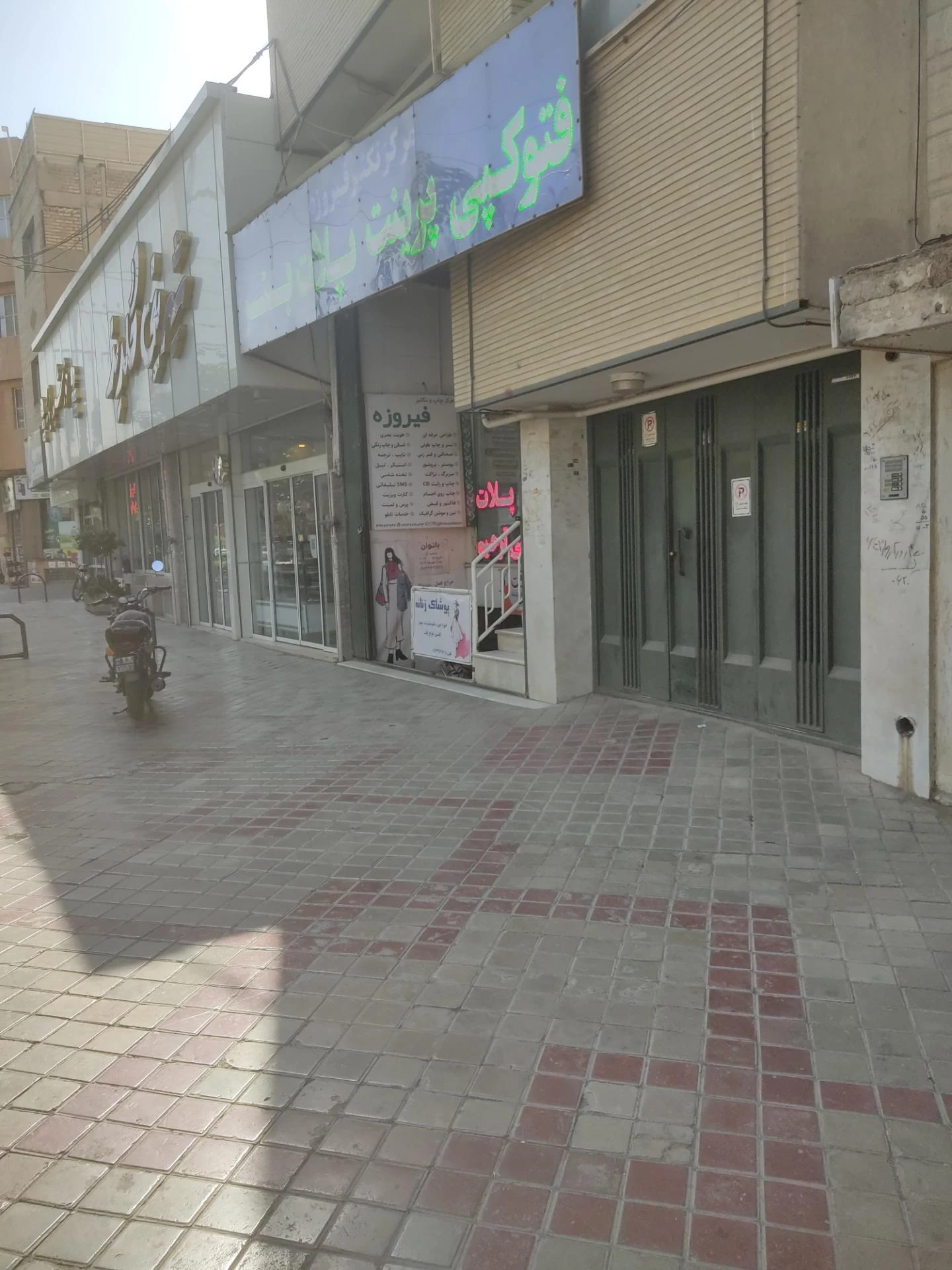 کیک سنتر - تصویر 2