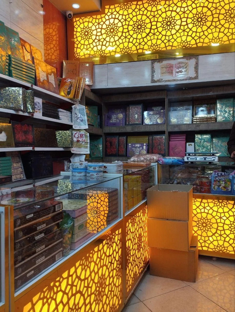 گز سنتی کهن - تصویر 2