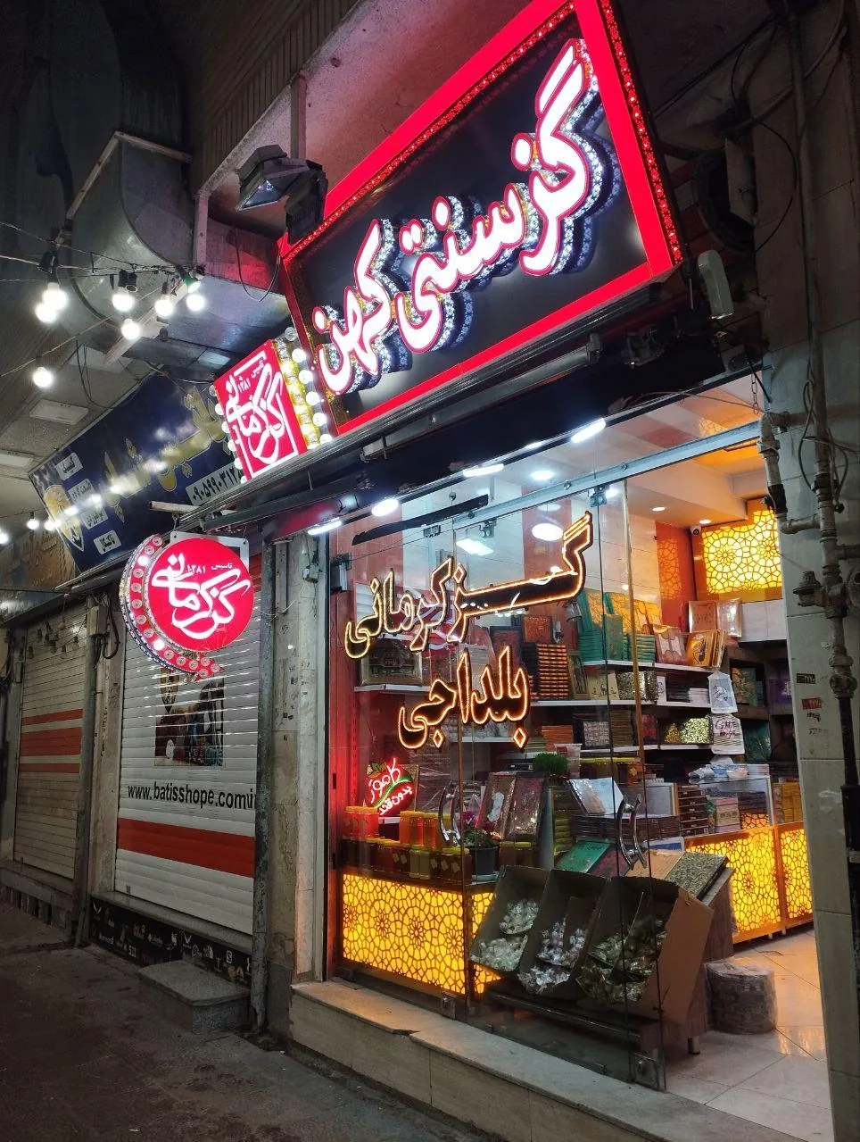 گز سنتی کهن - تصویر 3