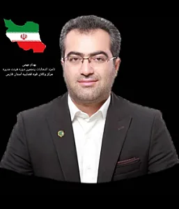 دفتر وکالت دکتر بهنام مهمی