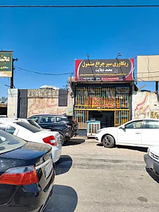 تعمیرگاه اتومبیل شه رضایی