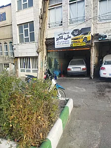 تعمیرگاه ایران خودرو سایپا