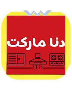 فروشگاه اینترنتی دنامارکت