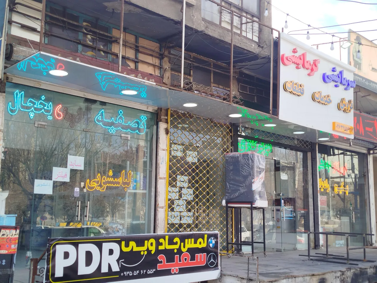 فروشگاه لوازم خانگی کارینوپلاس