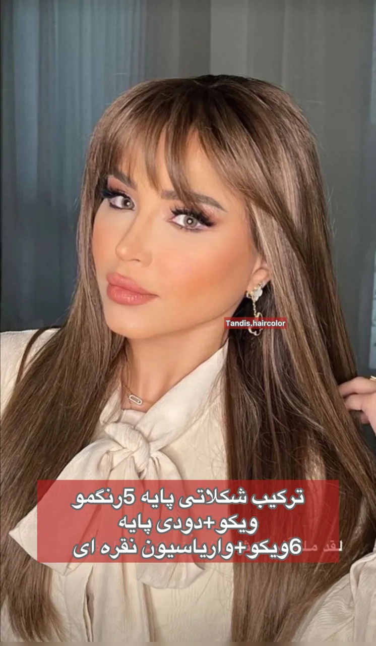 رنگ مو تخصصی تندیس - تصویر 2