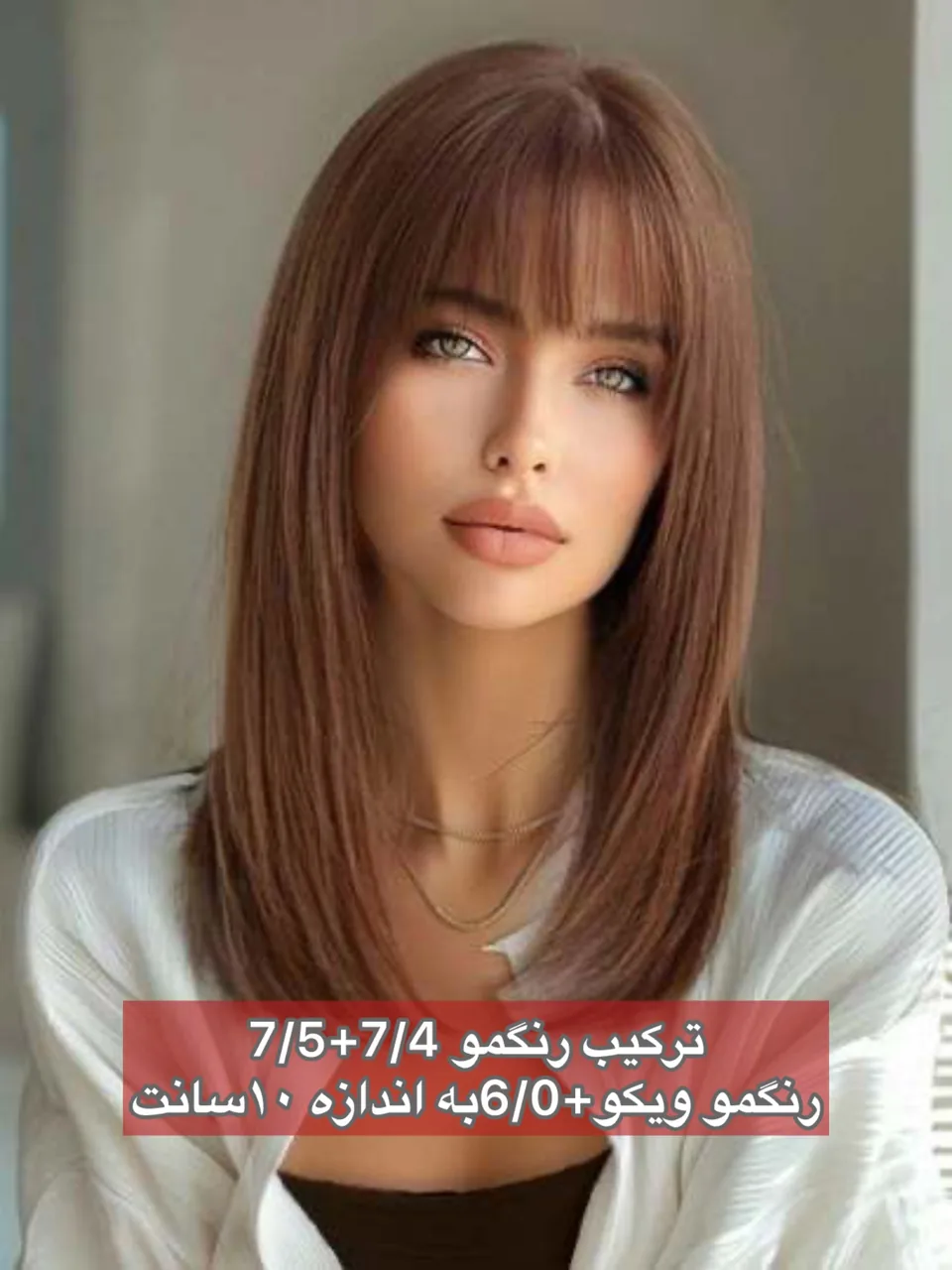 رنگ مو تخصصی تندیس - تصویر 3