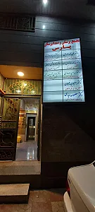 مطب دندانپزشکی دکتر سلیمان فیجان