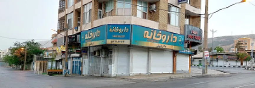 داروخانه دکتر قانونی