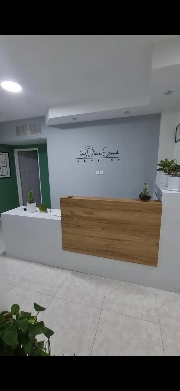 مطب دندانپزشکی دکتر اعتماد - تصویر 4