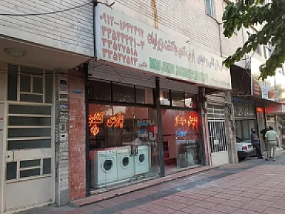 نمایندگی پارس