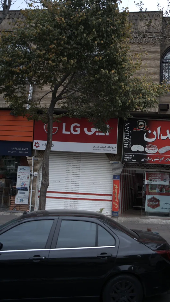 فروشگاه محصولات ال‌جی