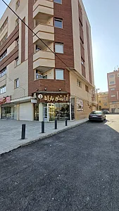 آرایشی بارانا