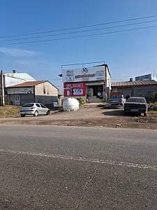 تاسیسات خانه مطبوع