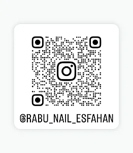 فروشگاه رابو نیل شعبه یک