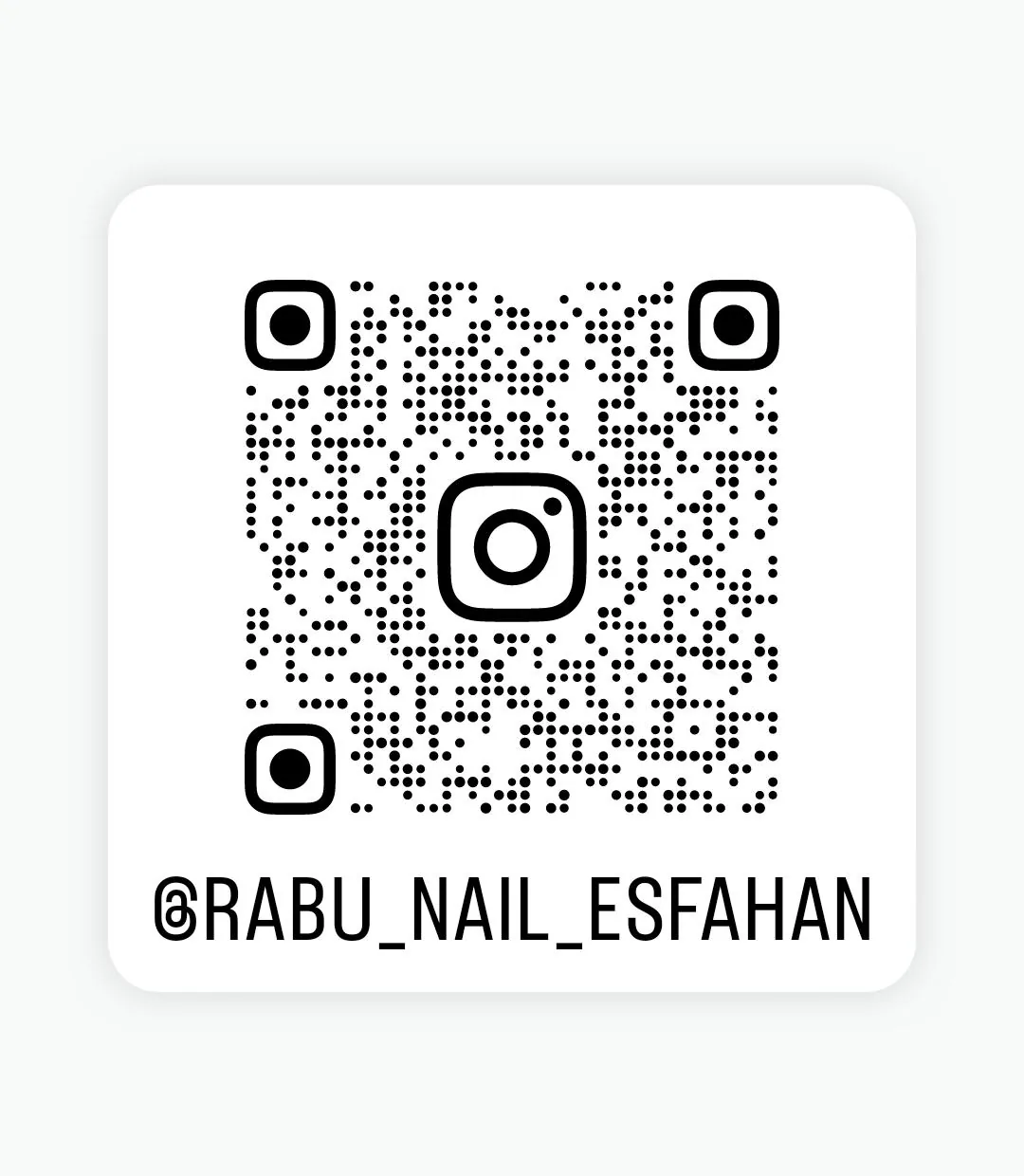 فروشگاه رابو نیل شعبه یک