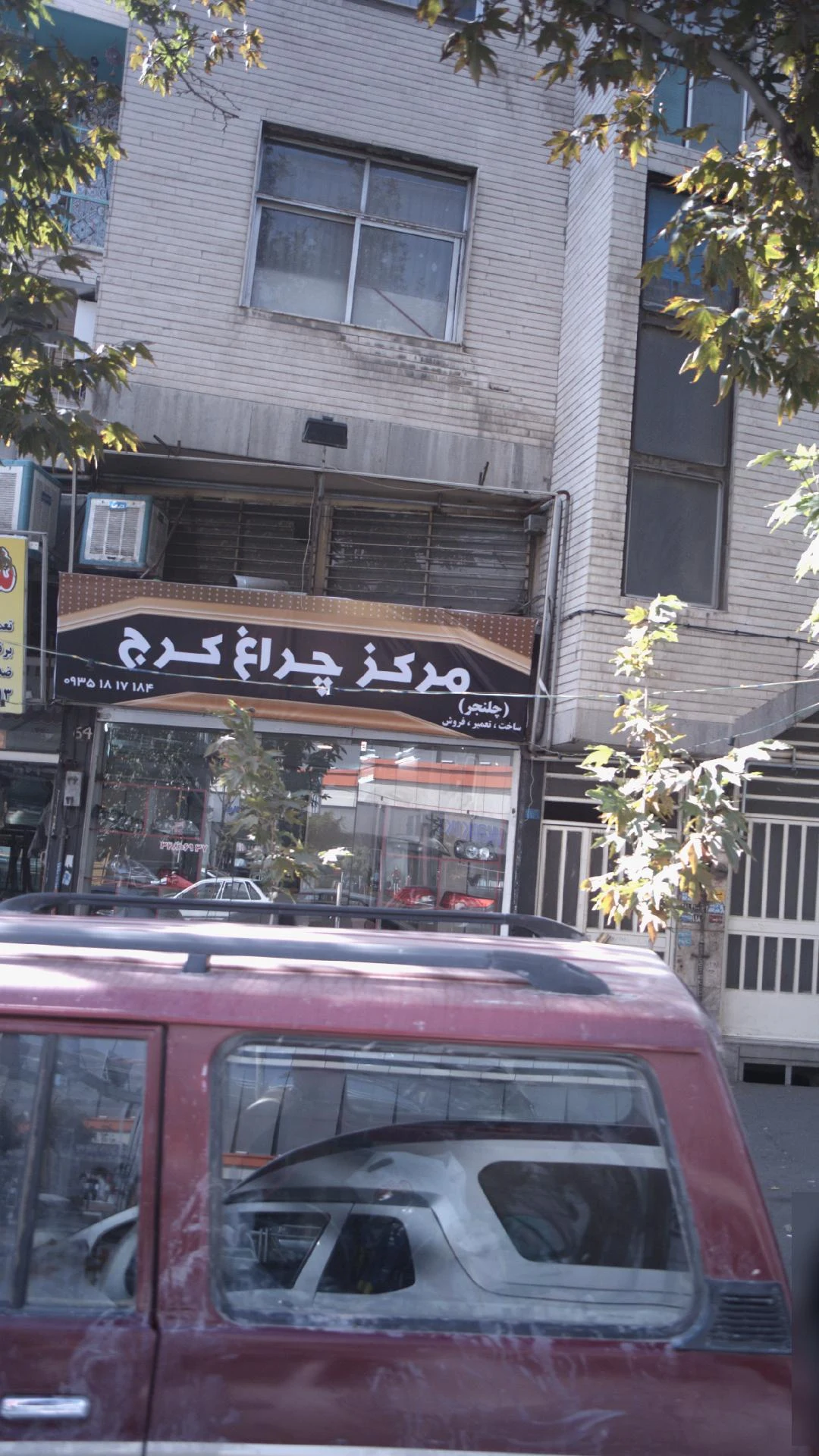 سامسونگ