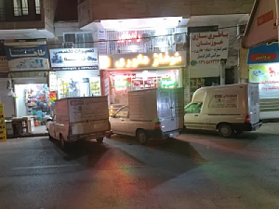 نمایندگی تعمیرات لوازم خانگی کرج