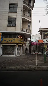 مرکز ماشینهای اداری آواژه
