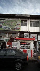 فروشگاه شیمیایی ایران