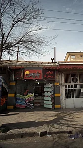 بنیس