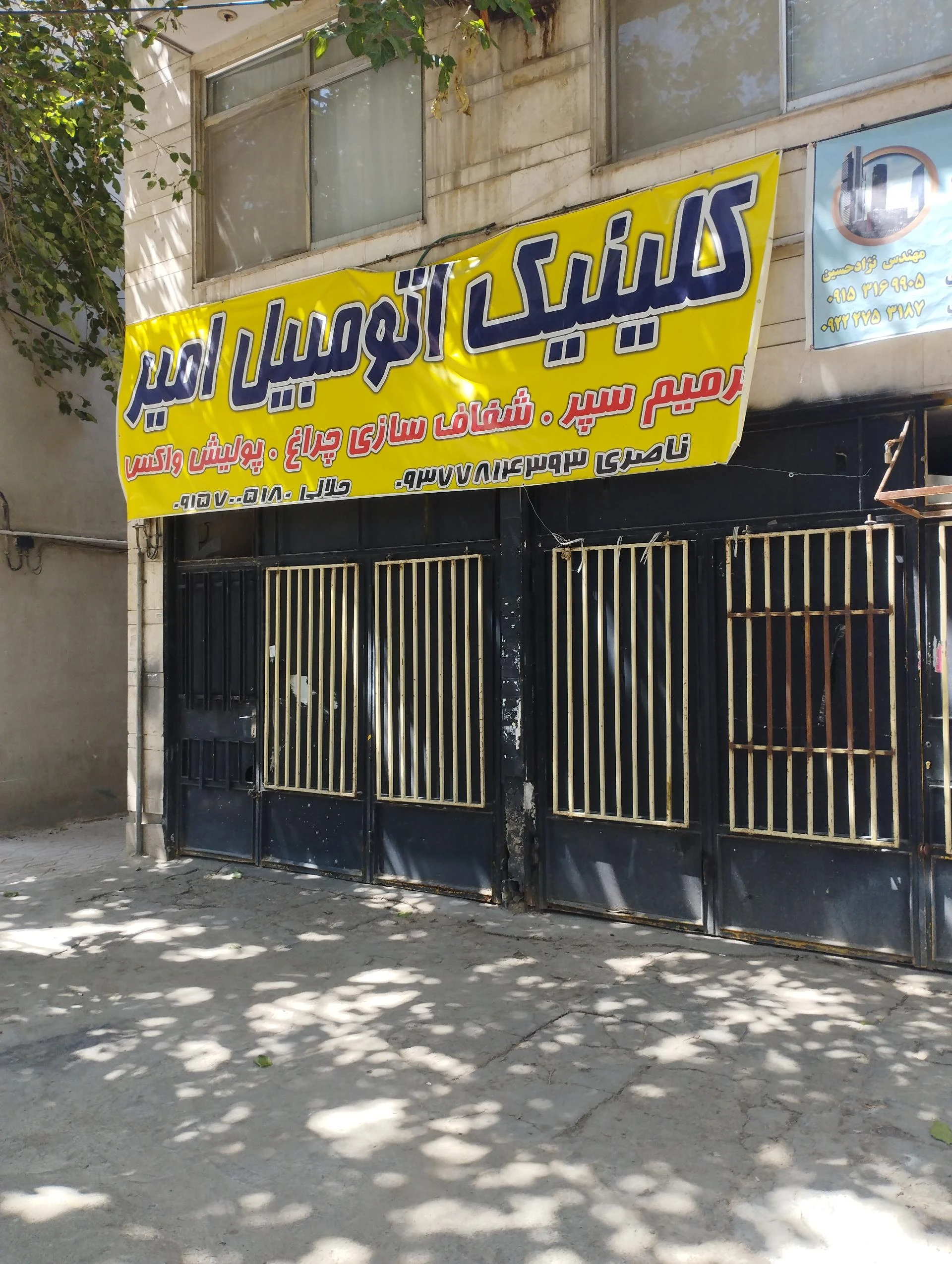 تعمیرگاه پای بست تعمیر مزدا تویوتا و پژو - مکانیکی در مشهد