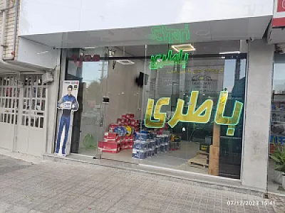 کالای برق تورج