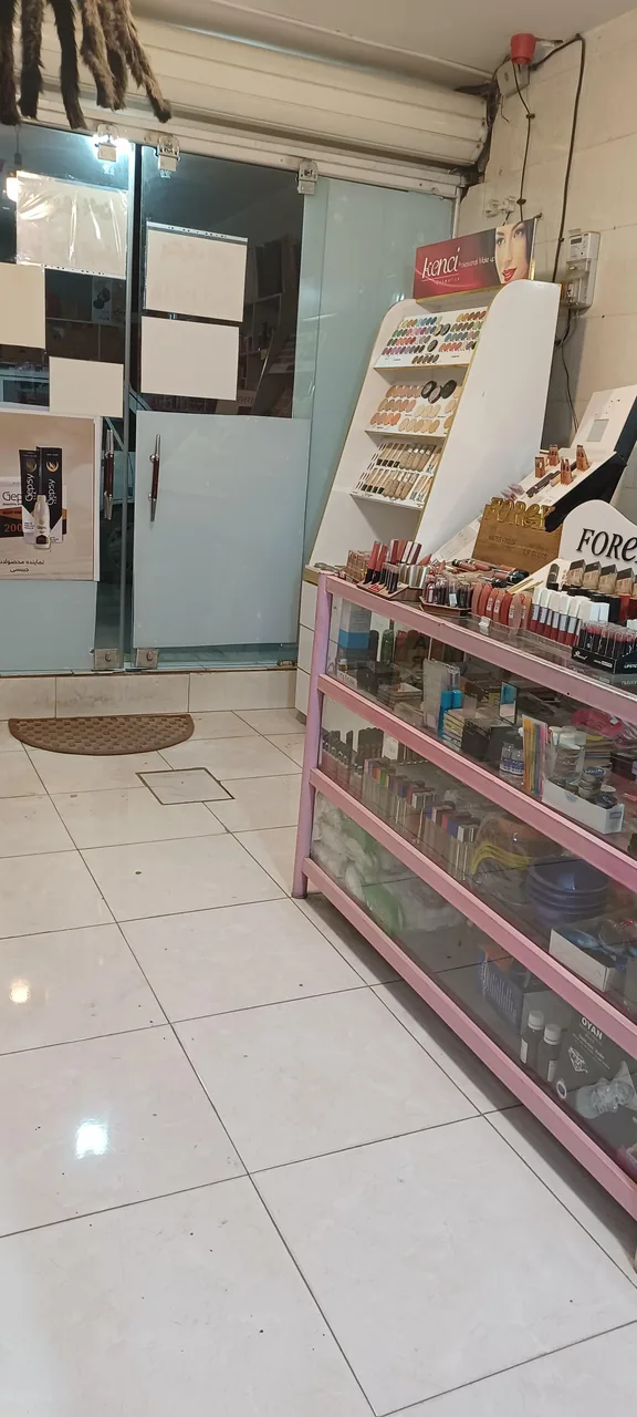 آرایشی بهداشتی داتیس