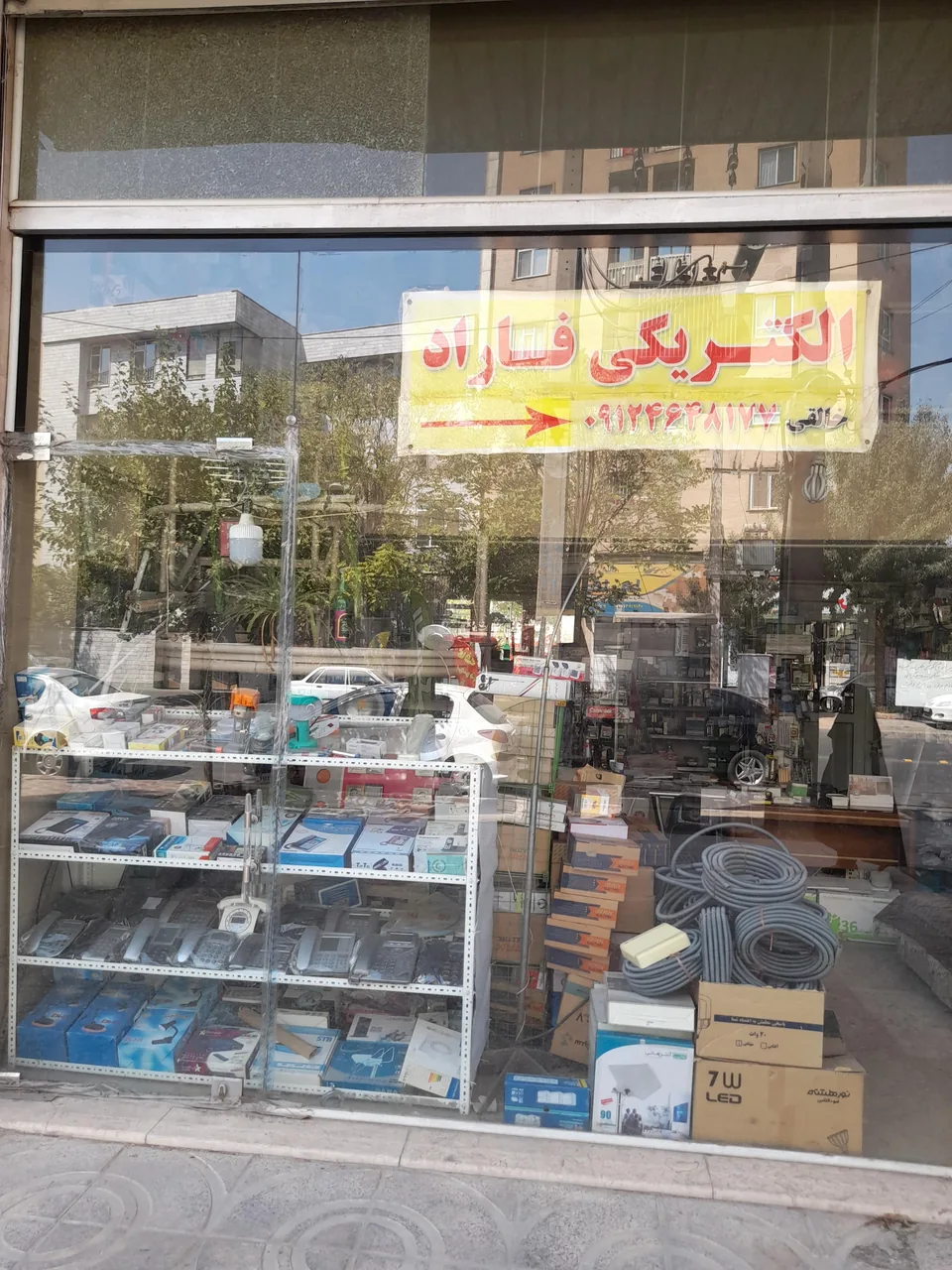 الکتریکی فاراد - تصویر 3