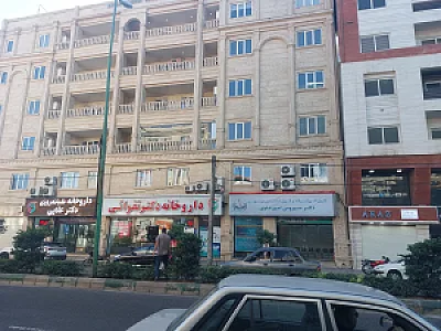 درمانگاه شبانه روزی نصر