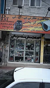 کالای برق کاویان فروش ملزومات برق ساختمان