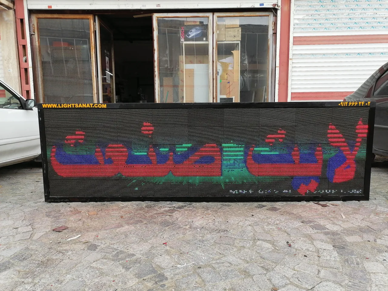 لایت صنعت