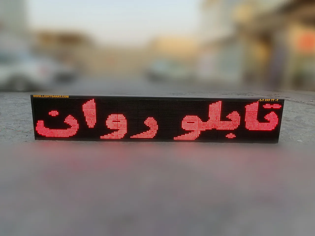لایت صنعت - تصویر 4
