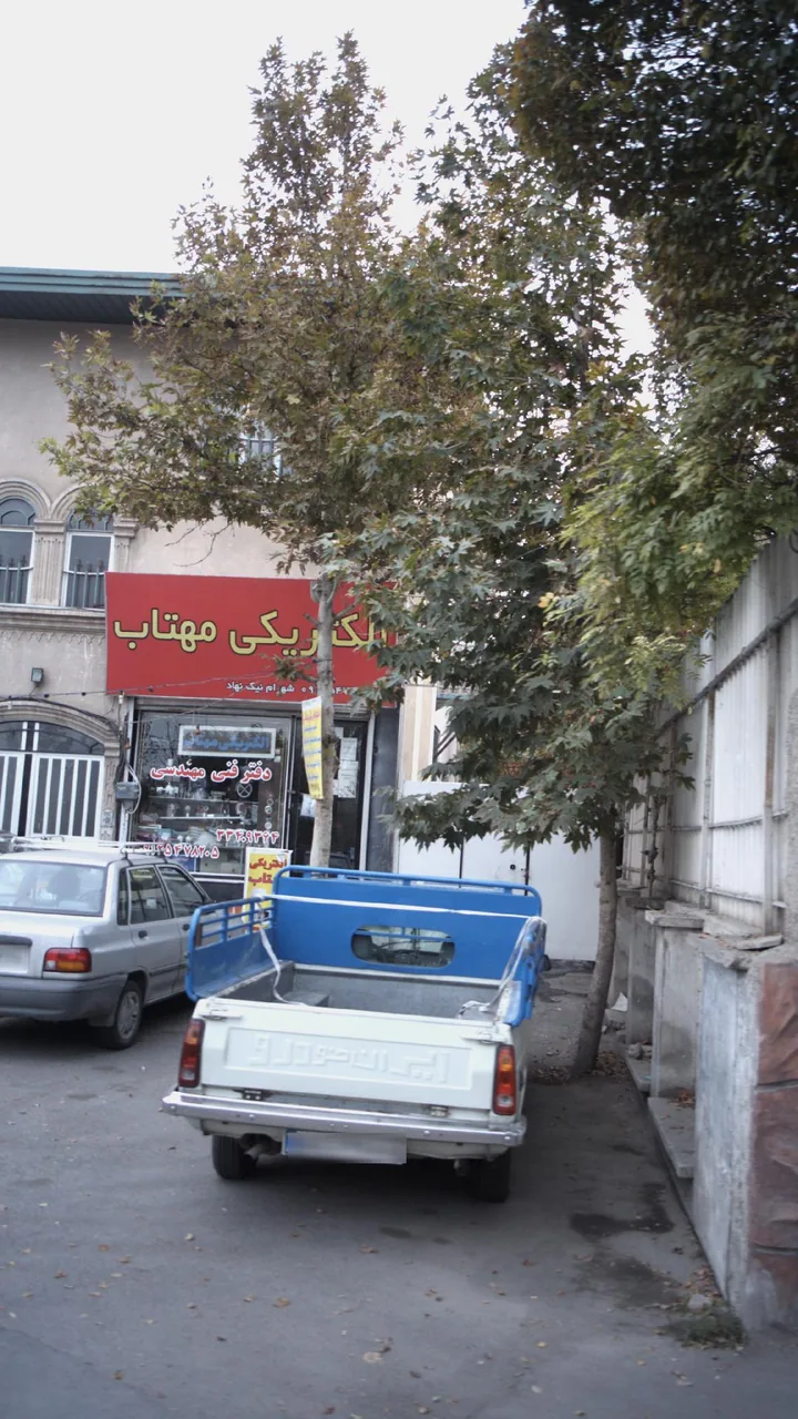 الکتریکی مهتاب