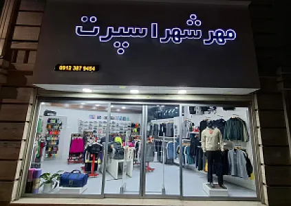 تکاف