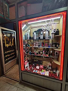 لوازم آرایش بانو