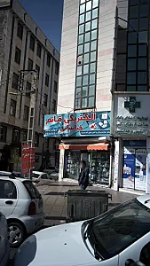 الکتریکی قائم خراسانی