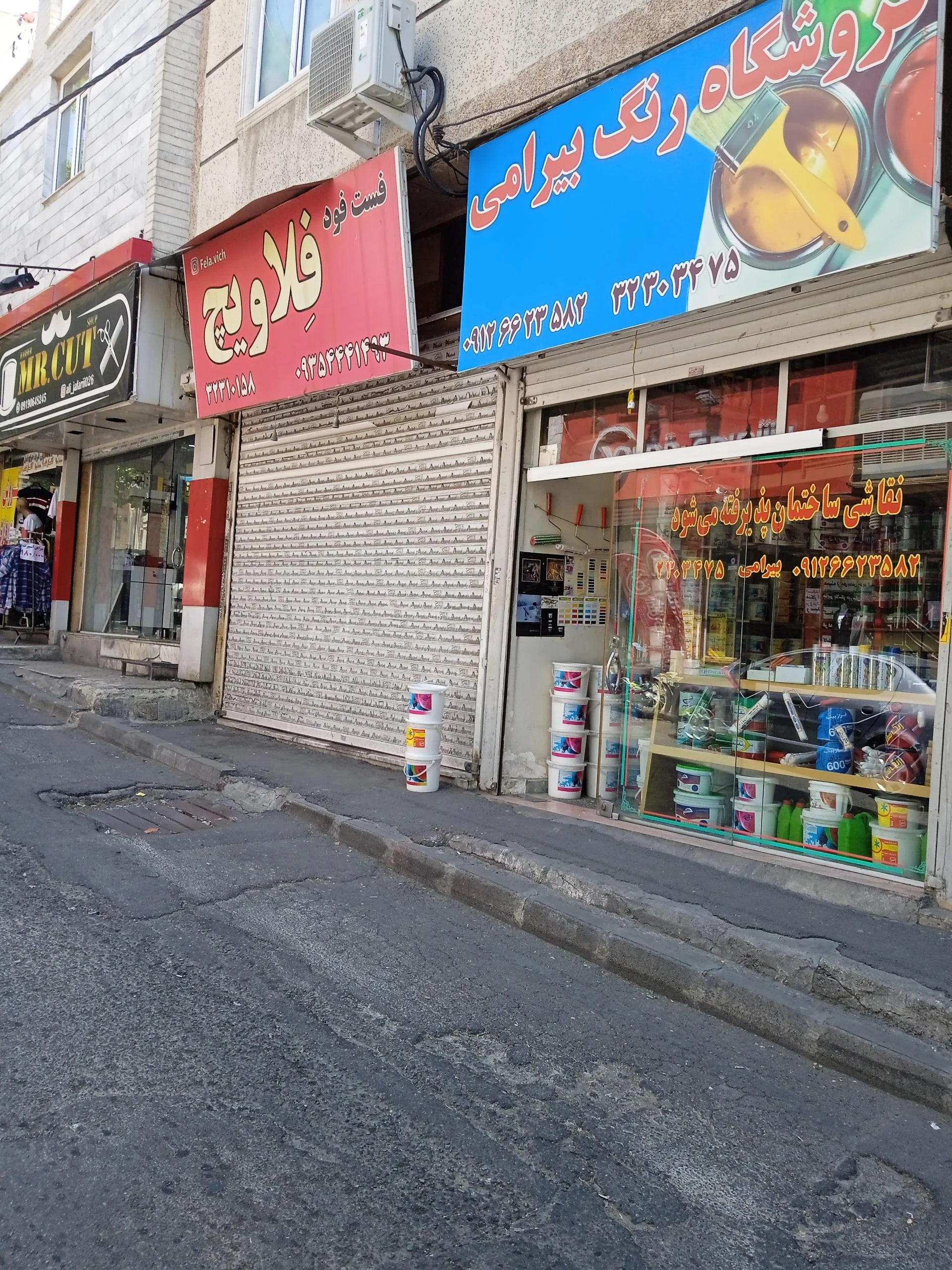 رنگ و ابزار حبیبی