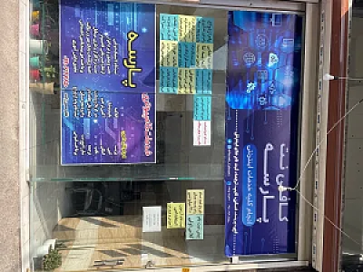 کافی نت سیکاس