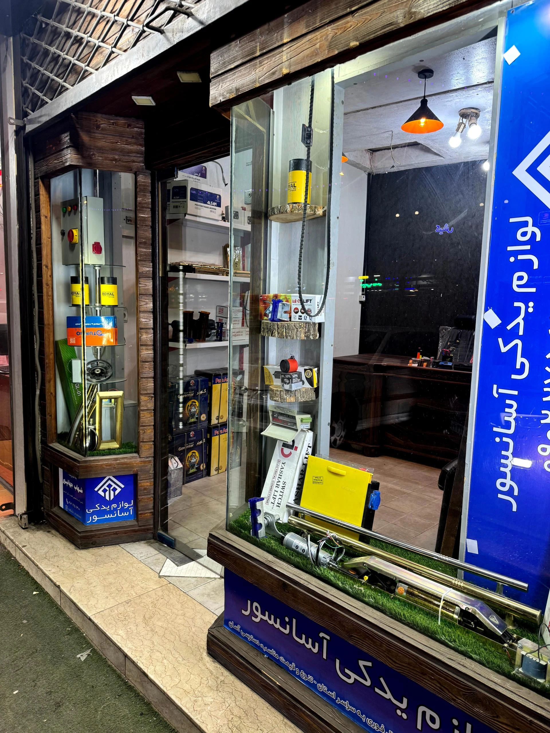 یدکی آسانسور