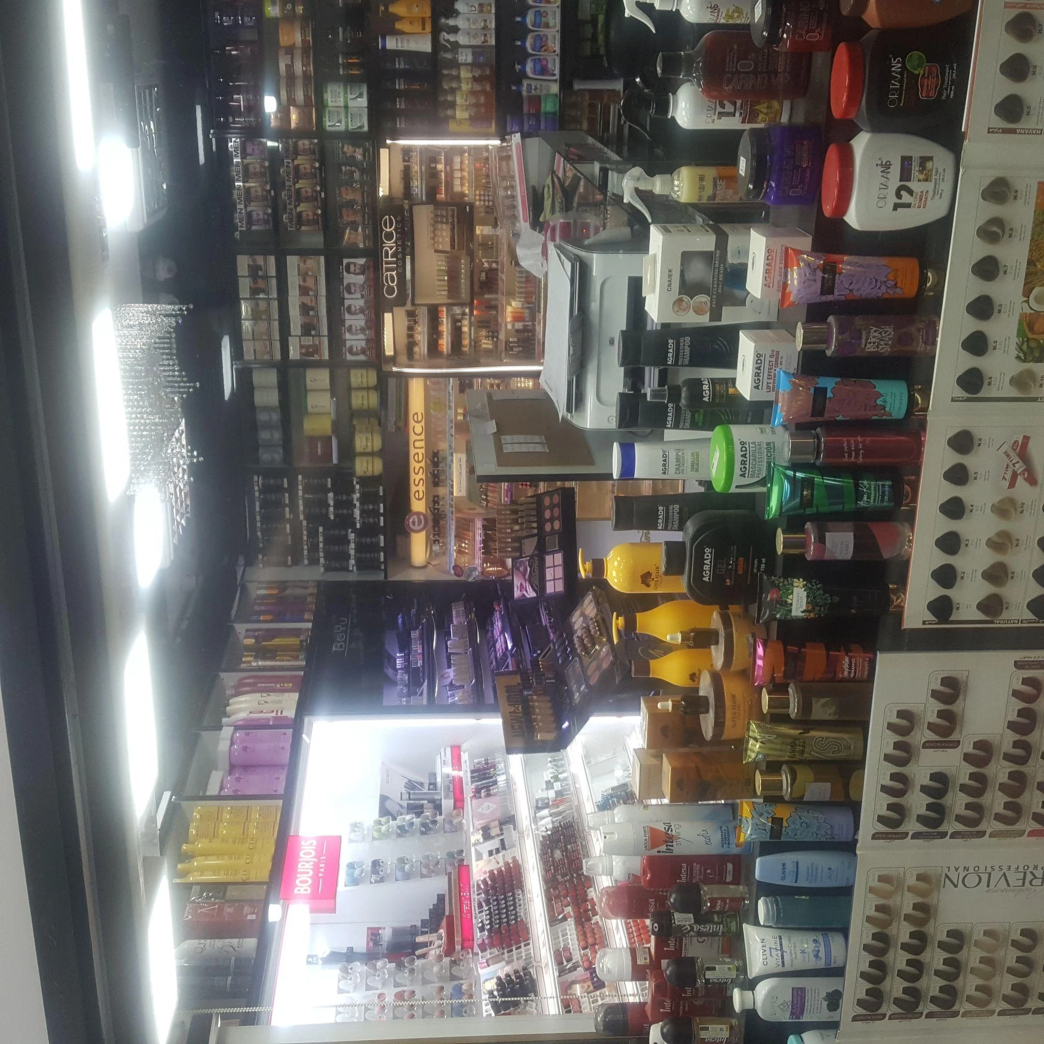آرایشی وبهداشتی پرند شعبه۱