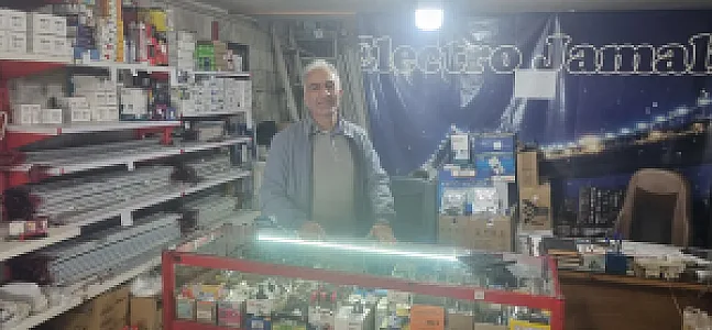 الکترو جمالی