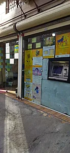 کافی نت شبنم