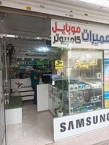 رایان کیش